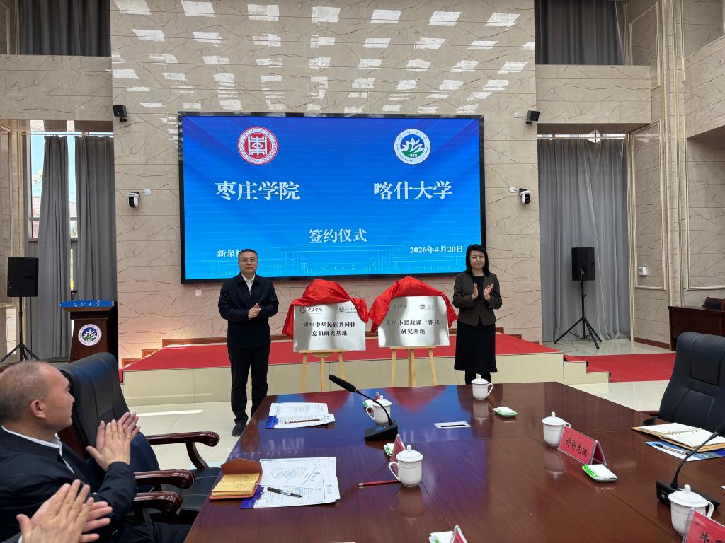 喀什大学1.jpg